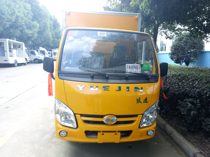躍進3.3米柴油(藍(lán)牌)雜項危險品廂式車